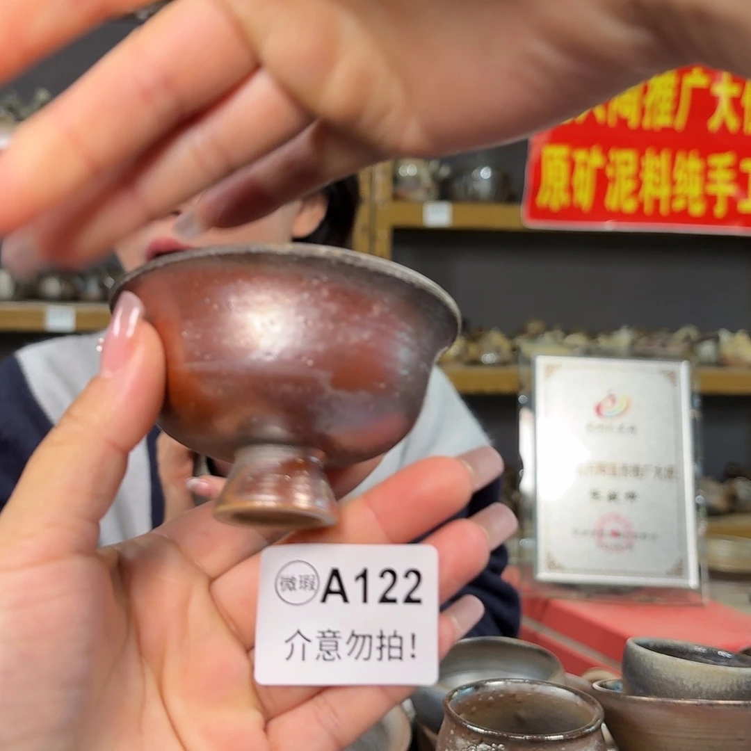 杯坭兴陶柴烧全手工原矿泥料杯
