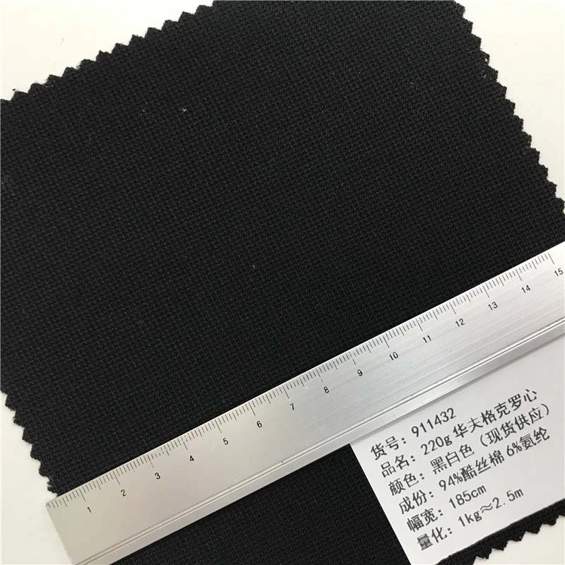 220g华夫格克罗心针织面料黑白色现货供应厂家直销时尚面料911432