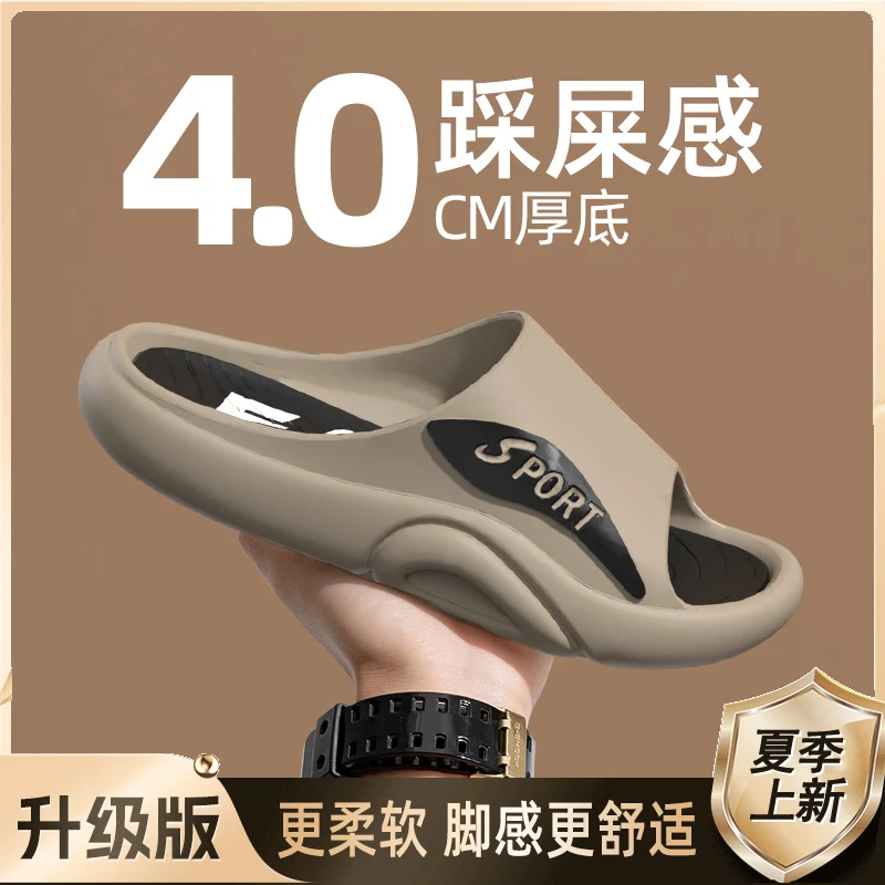 时尚拖鞋男款2025新款防滑凉鞋夏季户外穿居家室内穿男士凉拖鞋