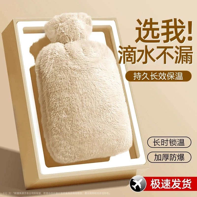 2025新款注水式热水袋加厚防爆大号冲水暖水袋热敷毛绒暖手袋暖脚
