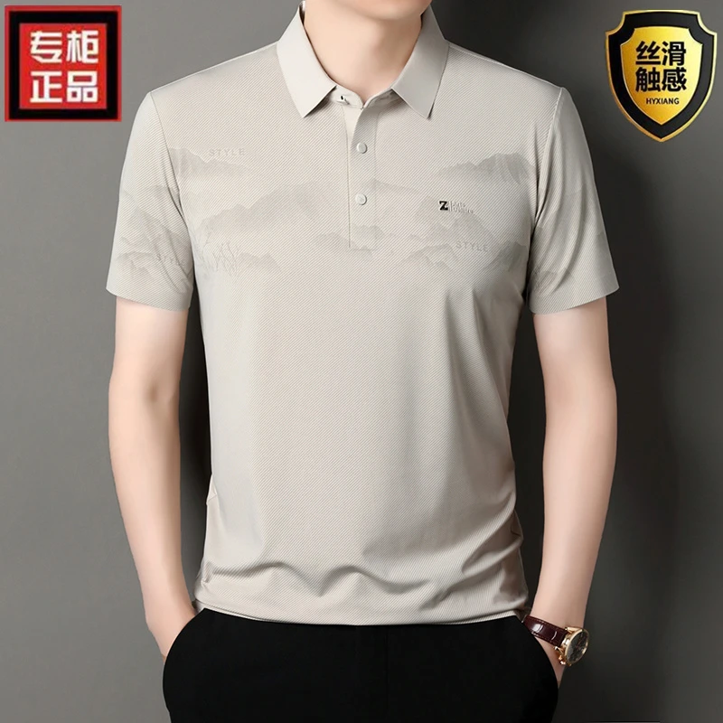 夏季高档冰丝短袖男士Polo衫薄款丝滑休闲翻领商务t恤