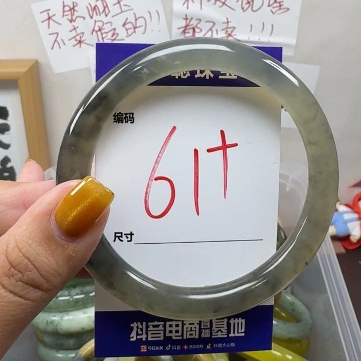 蛇纹石玉未镶嵌手镯130