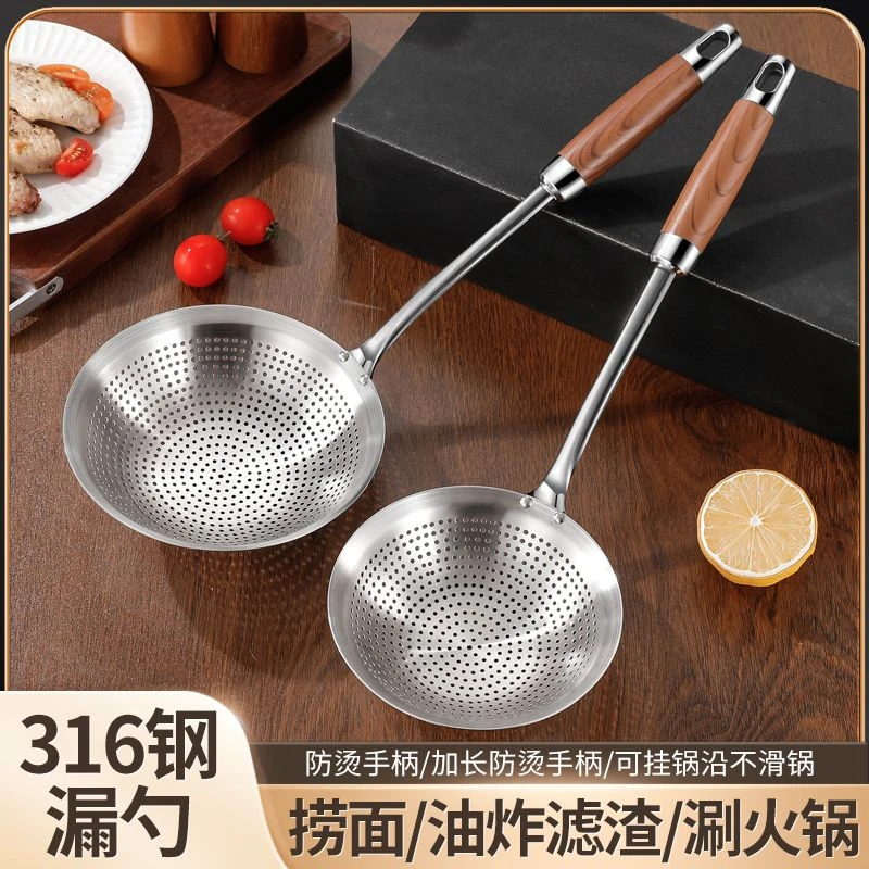 不锈钢漏勺厨房家用一体成型笊篱饺子捞面油炸过