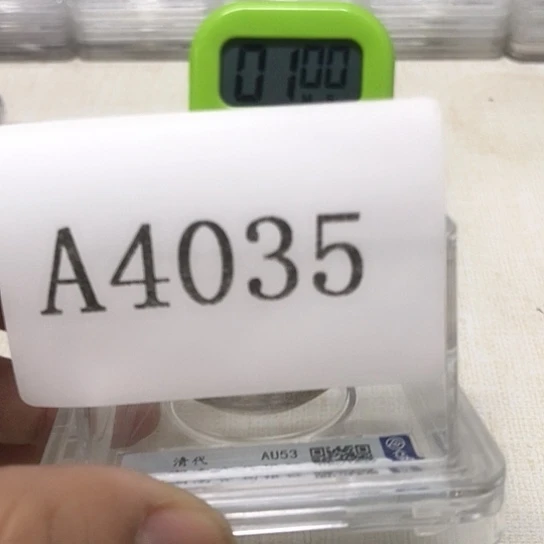 瓷片摆件23349995
