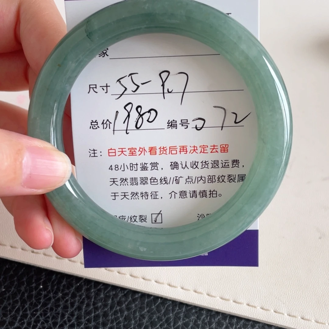 未镶嵌手镯翡翠翡翠