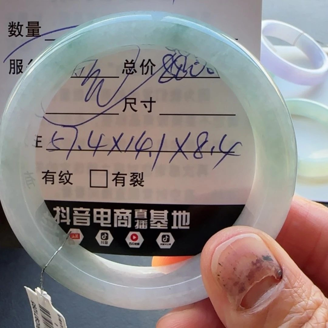 【闪购商品】未镶嵌手镯翡翠天然翡翠手镯