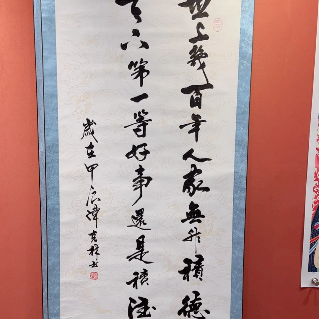 国画还是积德陈克林