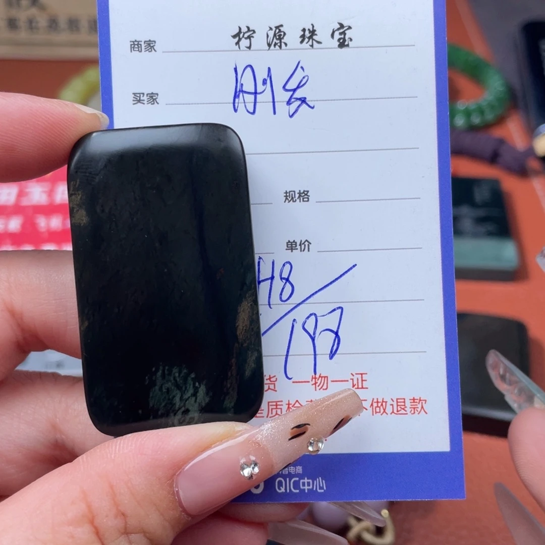 刚***的和田玉未镶嵌颈饰