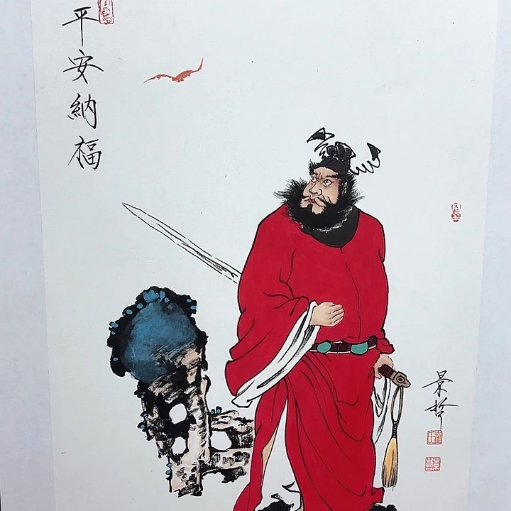 国画作品入选作品