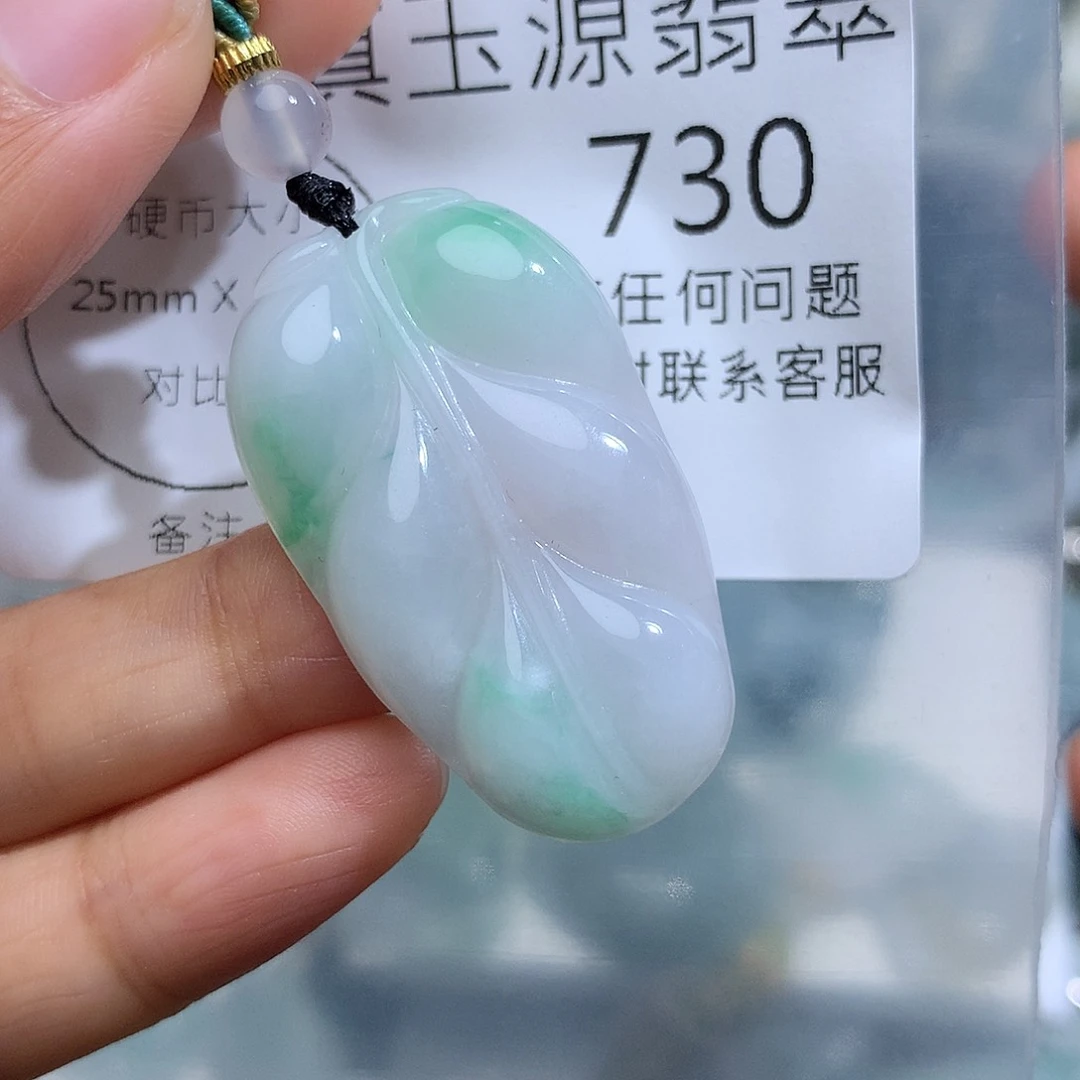 翡翠未镶嵌颈饰730。