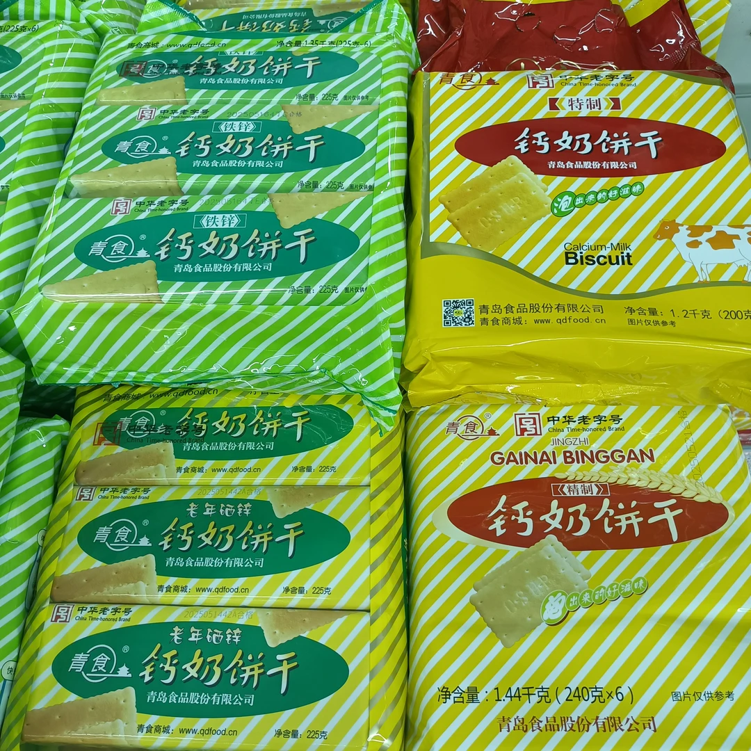 青食钙奶饼干：精制、铁锌、老年锌硒、特制 6 连包