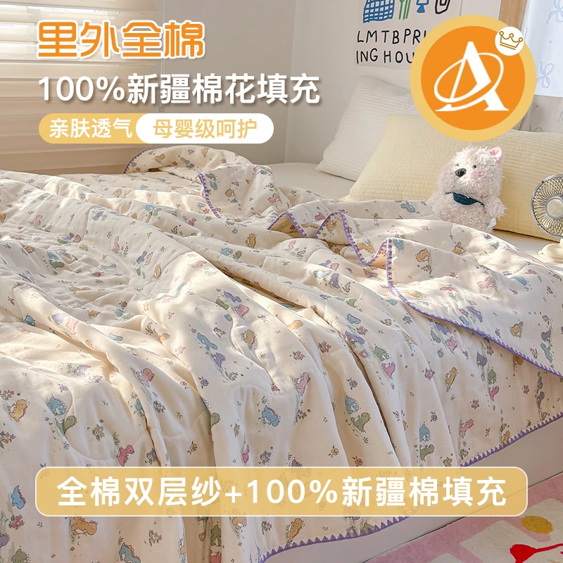 100%全棉双层纱夏凉被里外纯棉空调被夏季单人宿舍薄被夏被可机洗
