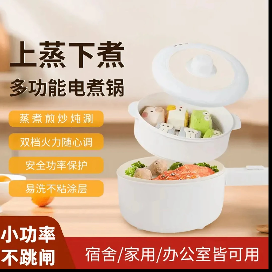 【外贸高货】家用隔水小功率电炖锅宿舍小型电煮锅釉小白锅锅小电锅