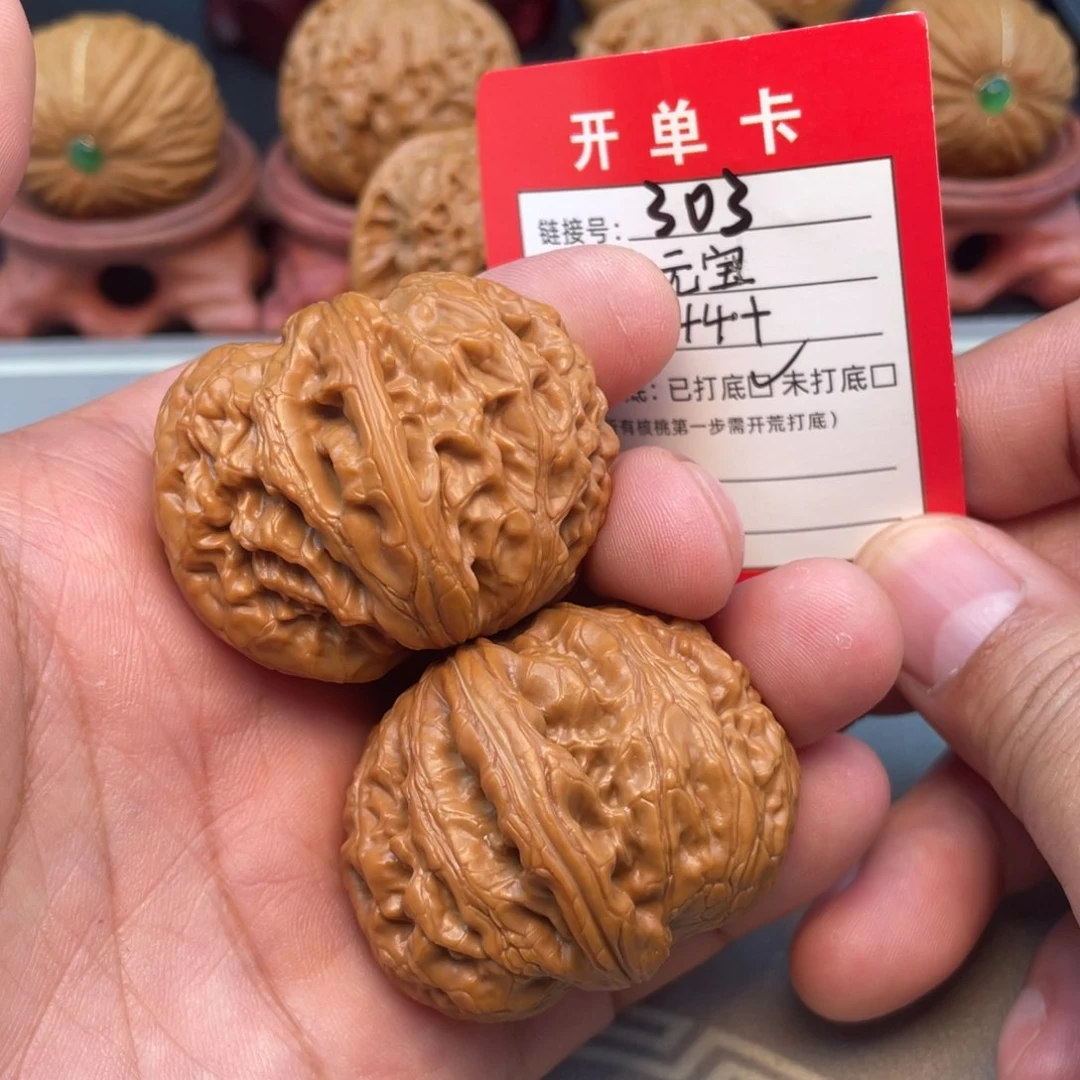 文玩核桃把件文玩