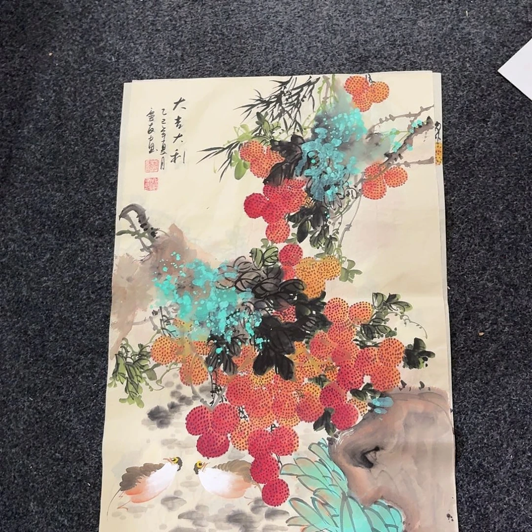 尚古里商贸 画心一张