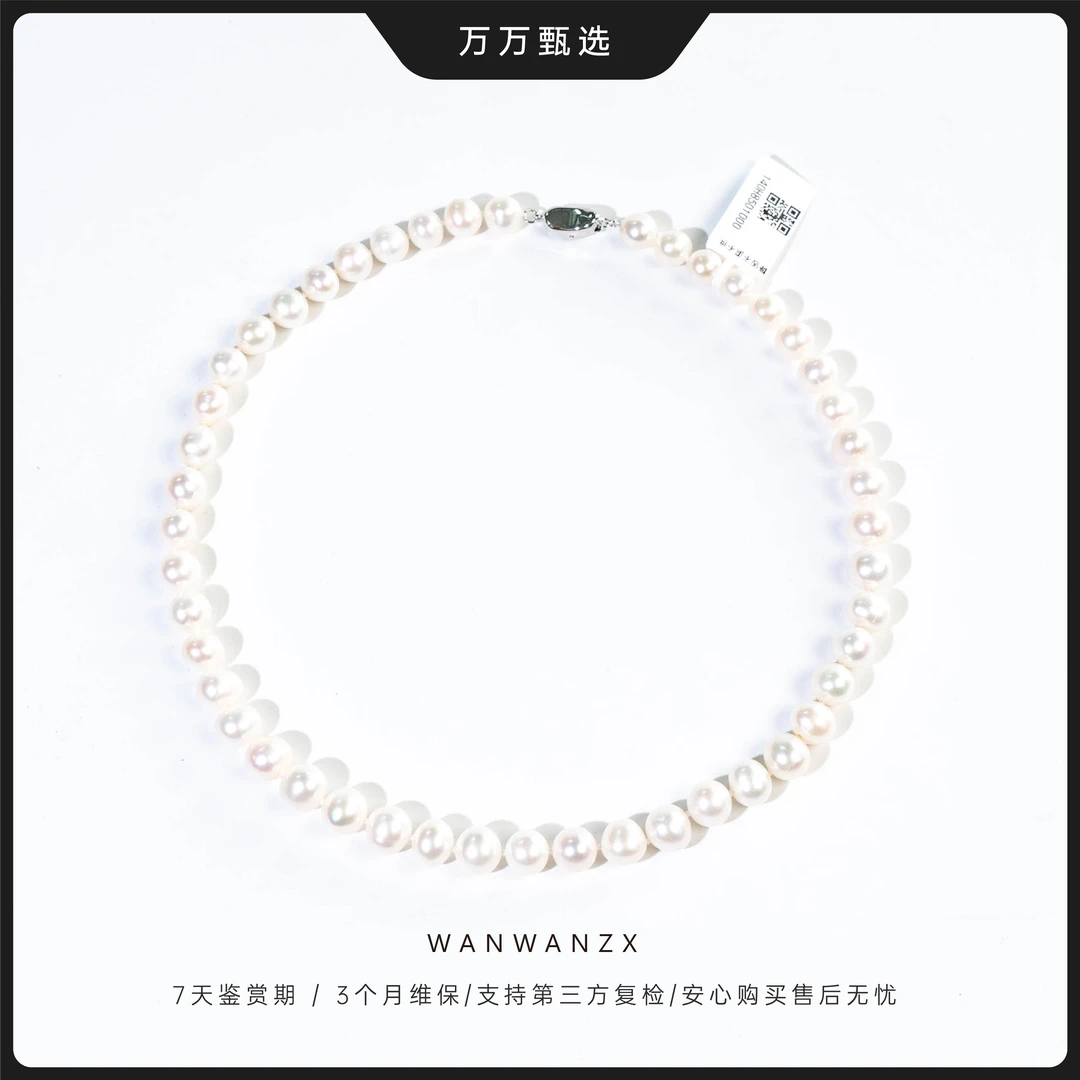 【直播特价】8.5-9.5mm淡水无核满串珍珠项链＋10-11mm龙珠耳钉