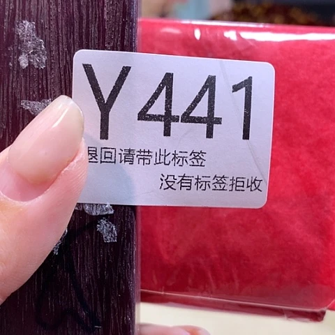 小***叭大叶紫檀（黑酸枝木类）441