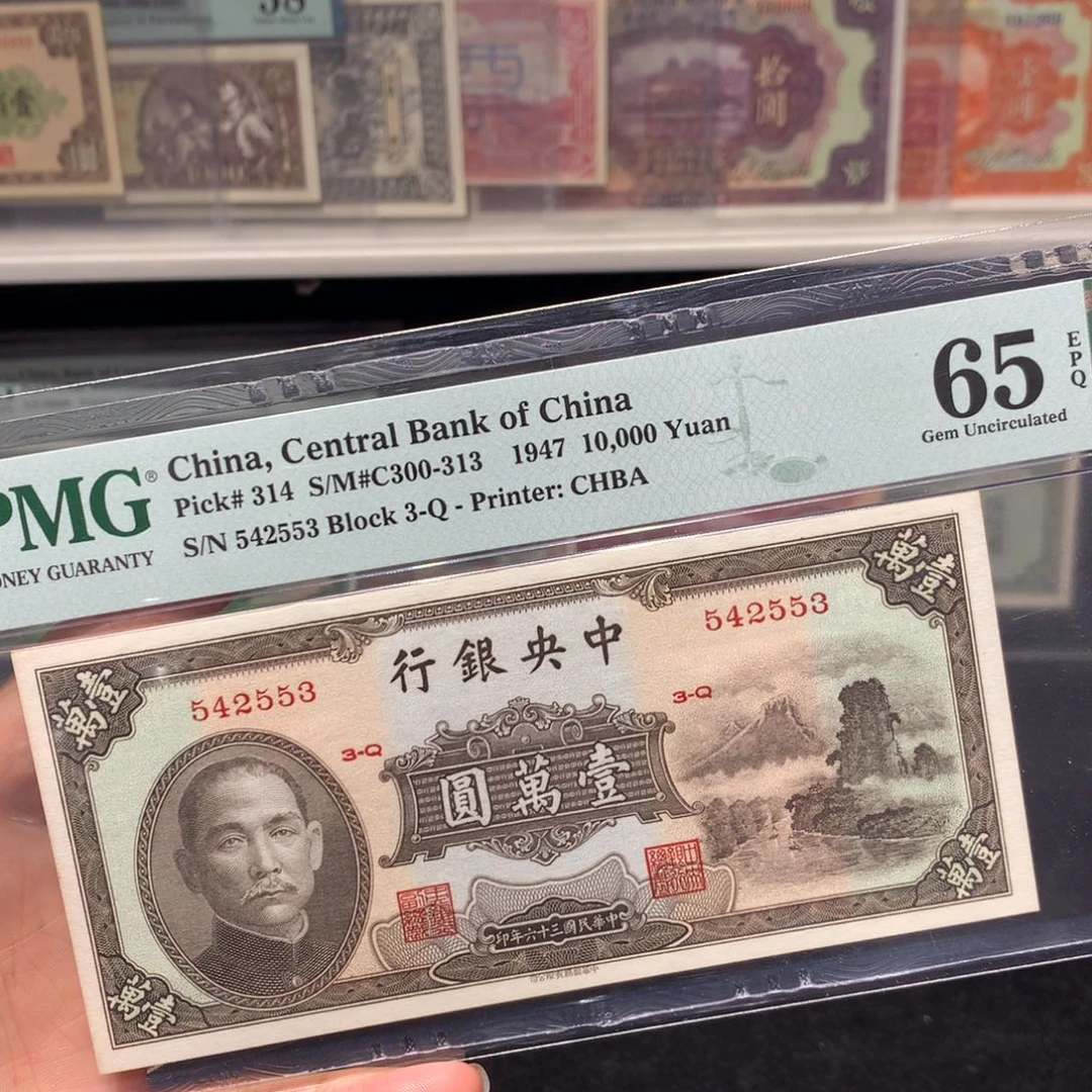 纸币 纸币 纸币 纸币