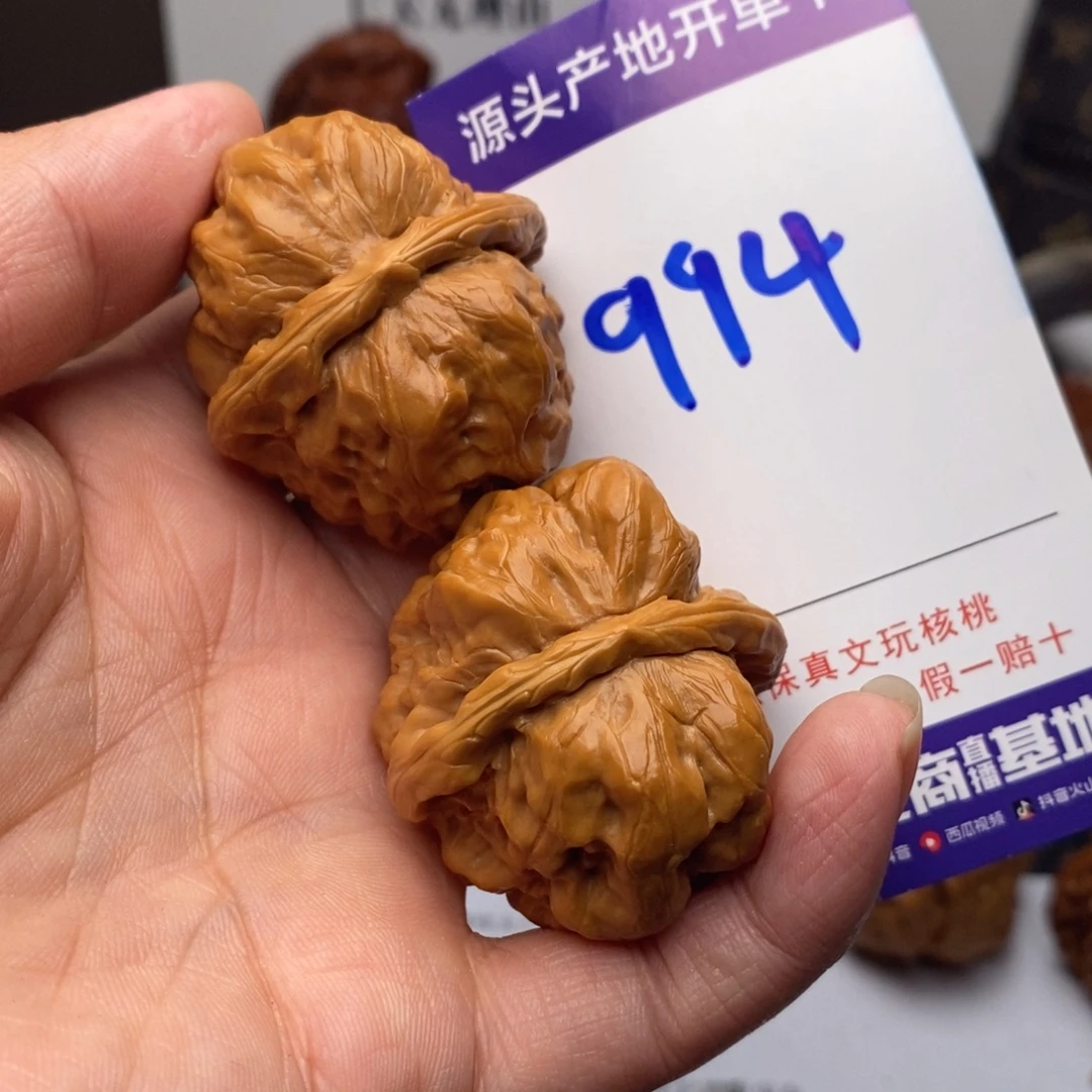 文玩核桃把件核桃