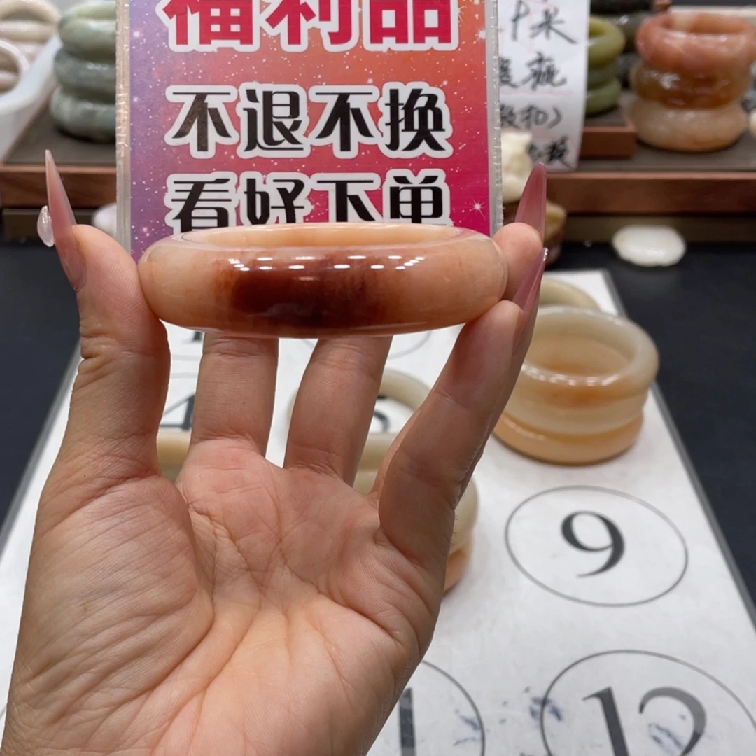 兔***喵石英质玉未镶嵌手镯