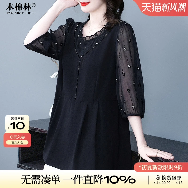 木棉林减龄七分袖高级T恤胖mm夏季新款轻奢精致A字版宽松显瘦上衣