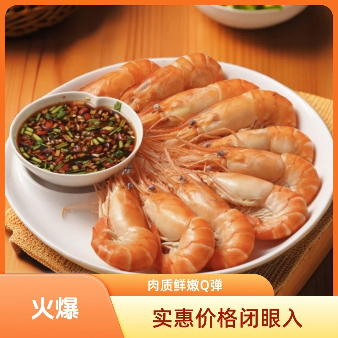 凡泽高邮大虾3140规格750g盒装淡水虾液氮锁鲜罗氏虾淡水虾