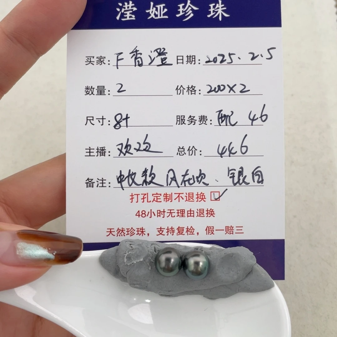 定制海水珍珠裸珠未镶嵌