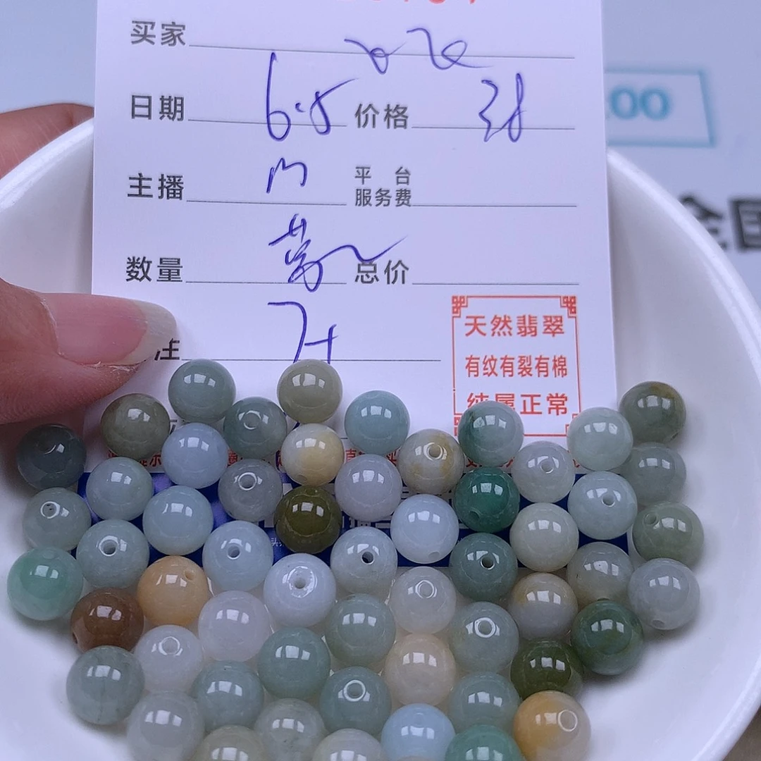 未镶嵌手链翡翠飞*