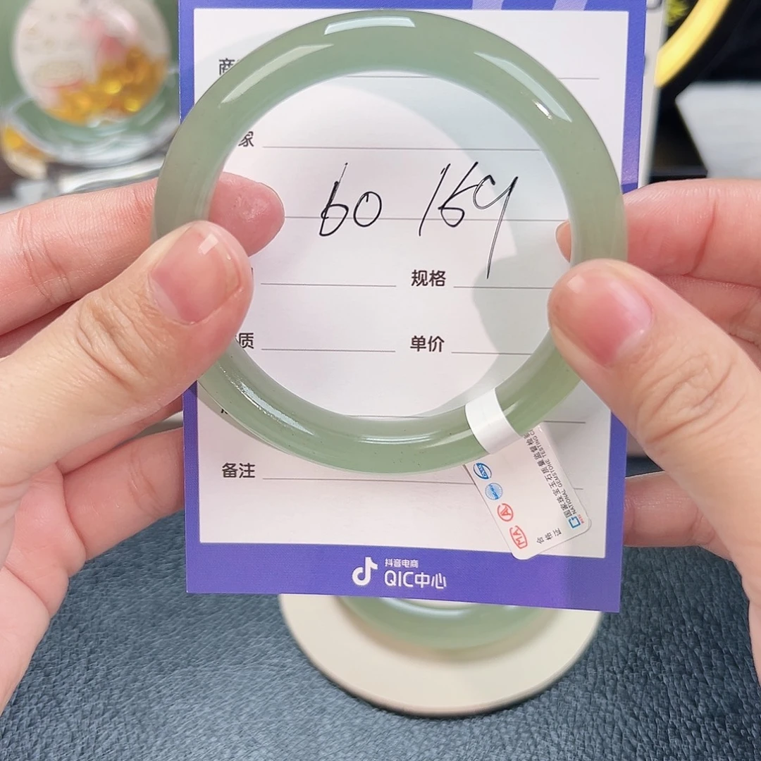 东陵石未镶嵌手镯