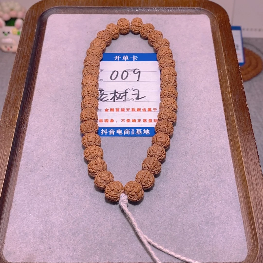 金刚菩提吊坠009老树王10