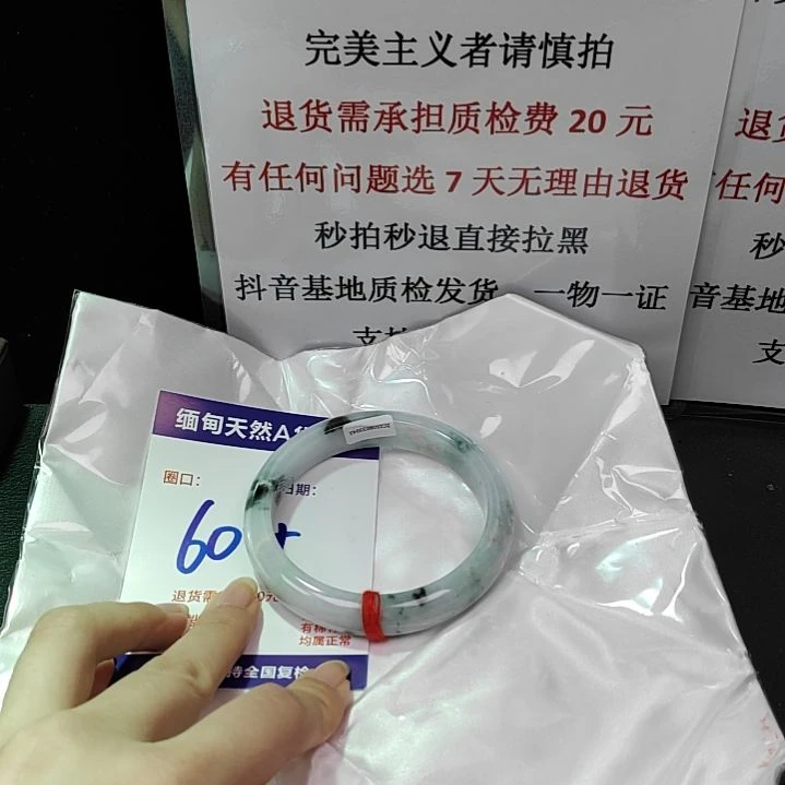 翡翠未镶嵌手镯未镶嵌天然翡翠手镯