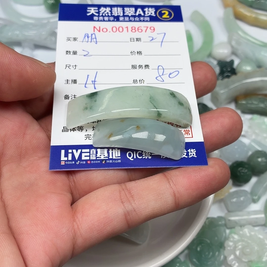 朋***圈翡翠未镶嵌颈饰3455666
