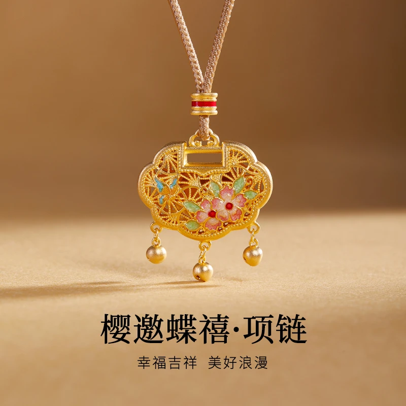 吊坠足银珐琅 古法镂空樱花蝴蝶富贵平安锁吊坠项链女新中式饰品