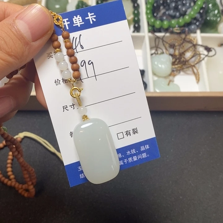 颈饰未镶嵌和田玉