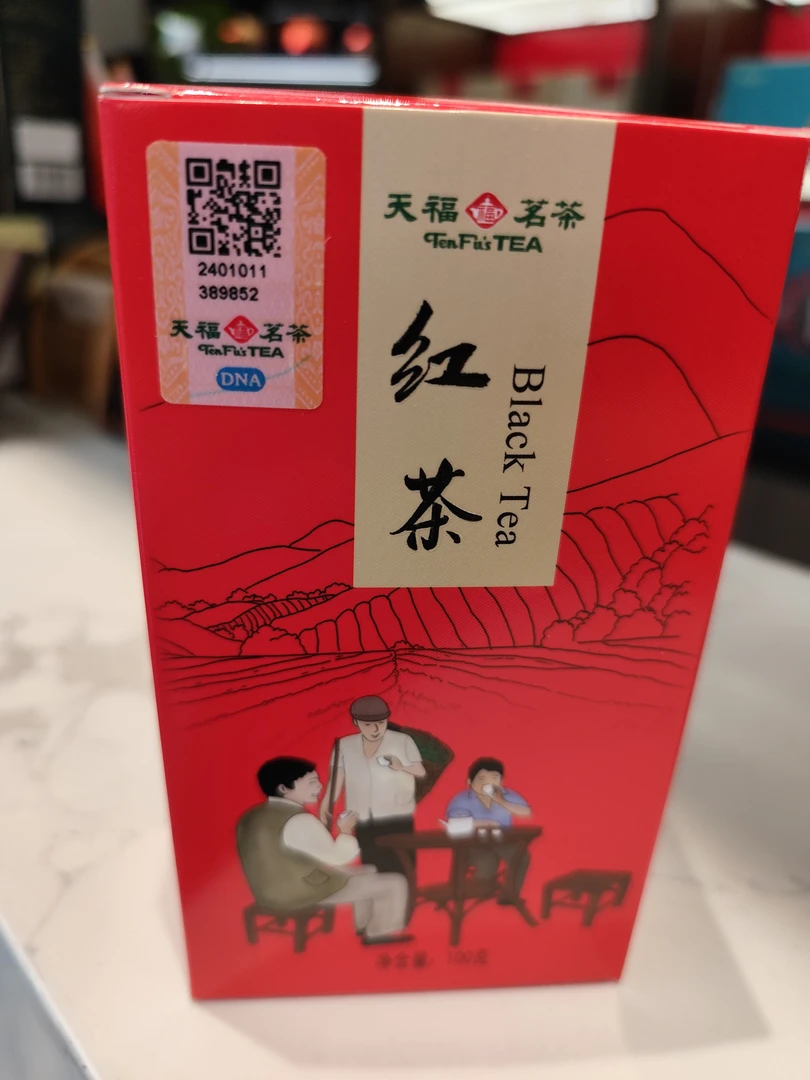 云南滇红正宗功夫红茶居家办公静味茶品20*5盒
