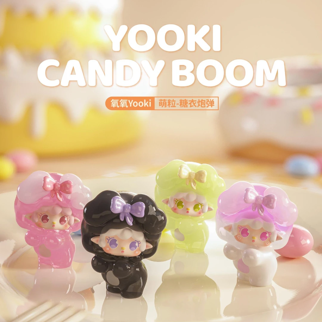 【拆袋】氧氧糖衣炮弹萌粒