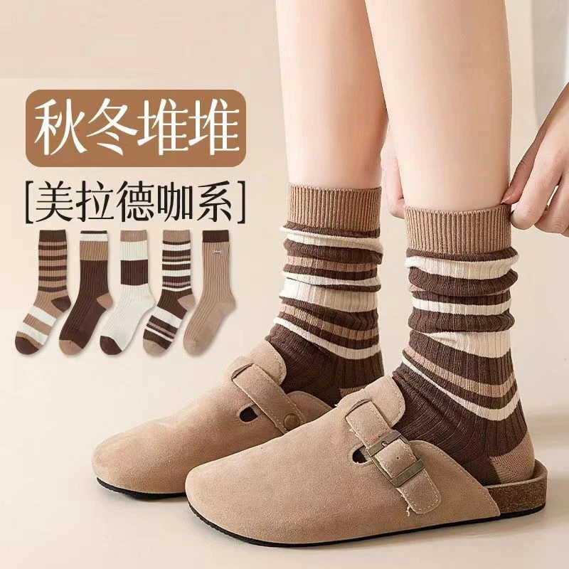 美拉德袜子4双 颜色随机   餐桌手套补贴