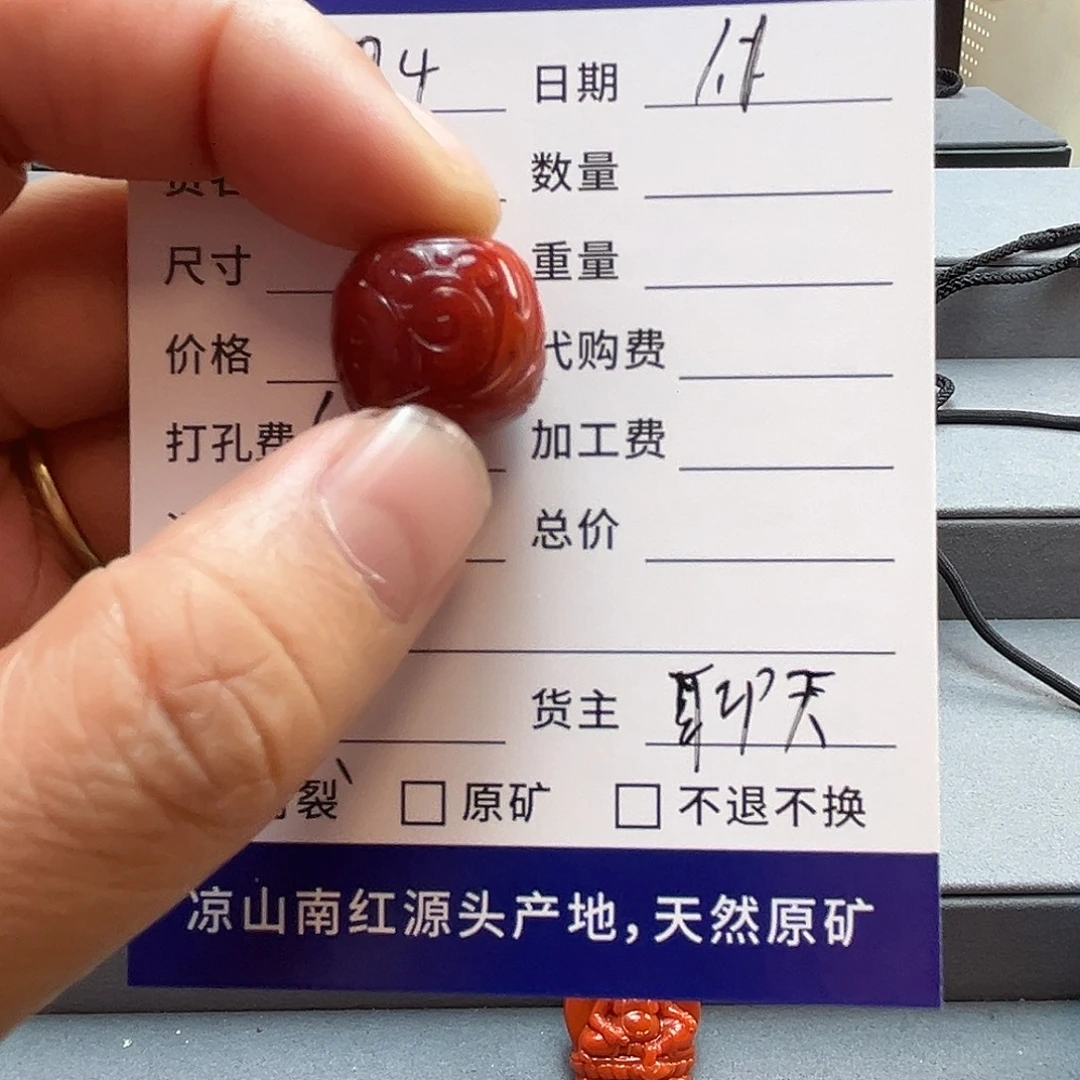 用***8南红玛瑙合金颈饰