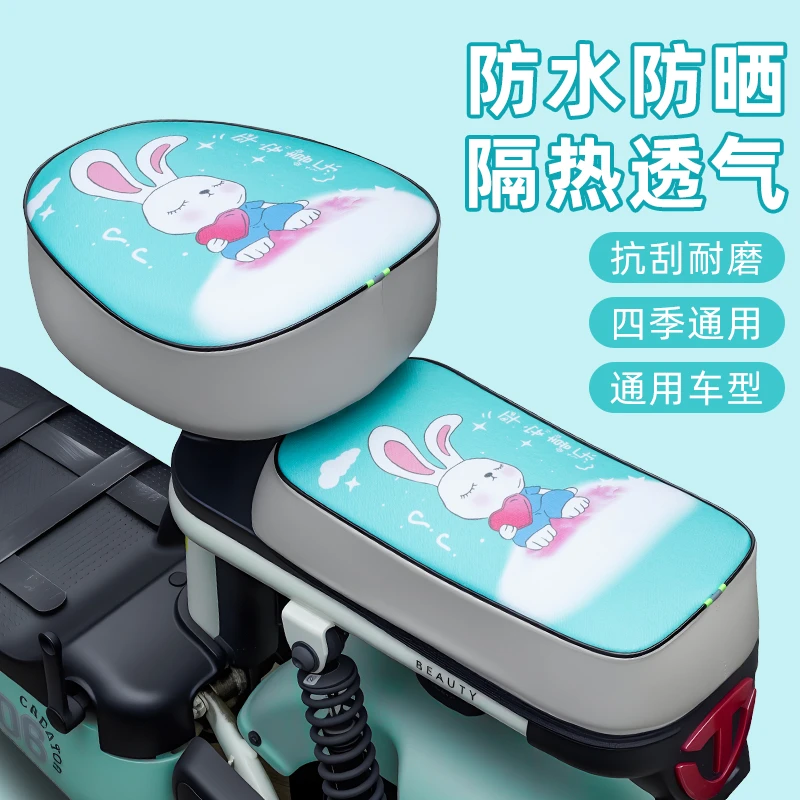 电瓶车电动自行车坐垫套防水防晒隔热座套电车座椅座位保护座垫罩