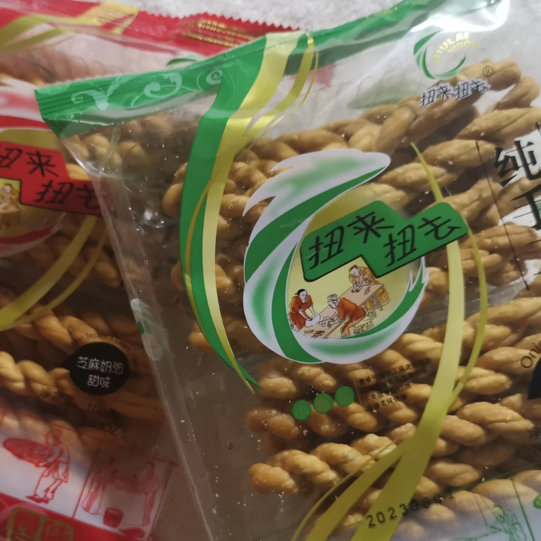 扭来扭去芝麻奶油小麻花