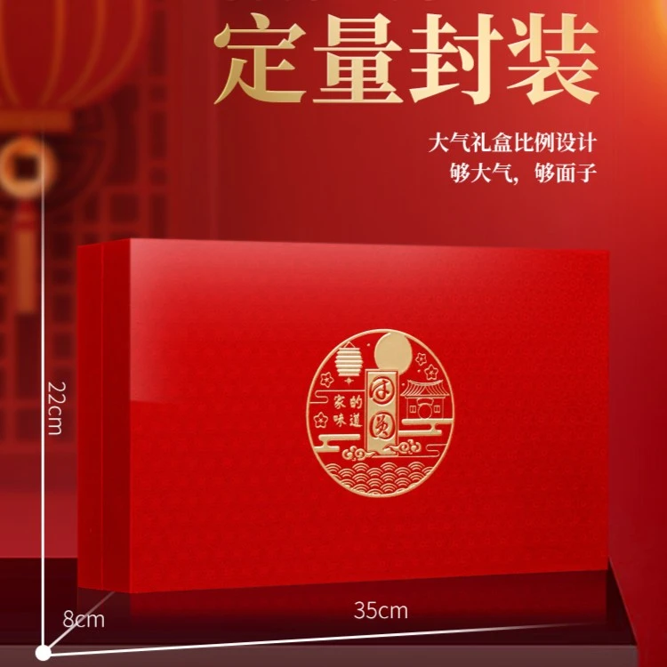 【团圆】大红袍 岩茶 礼盒装 150克