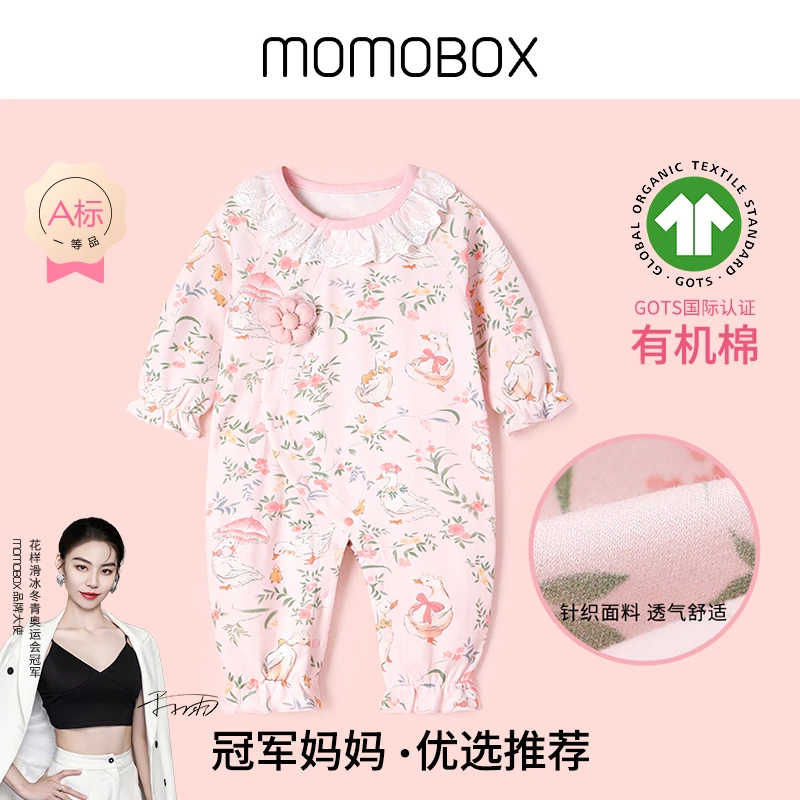 【小情书】婴幼儿针织花朵连体衣春秋长袖宝宝新生儿保暖哈衣爬服