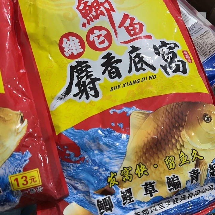 维他底窝？ ？？。。。。。。