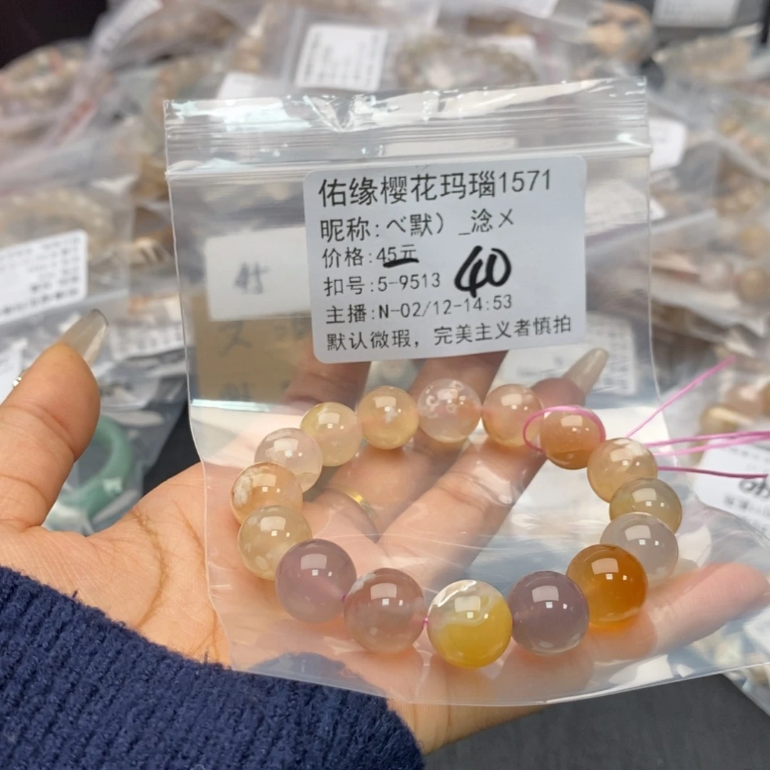 玛瑙/玉髓手镯合金べ****ㄨ