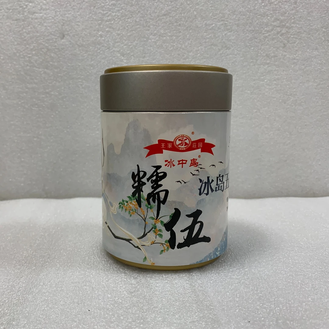 冰中岛2022年 糯伍散茶 50克/罐 云南普洱生茶