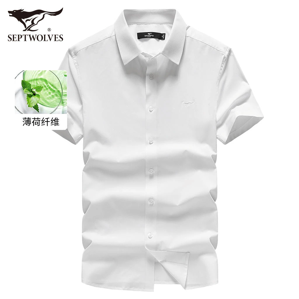 【薄荷纤维】七匹狼男士冰丝白色短袖衬衫夏季新款休闲凉感衬衣男