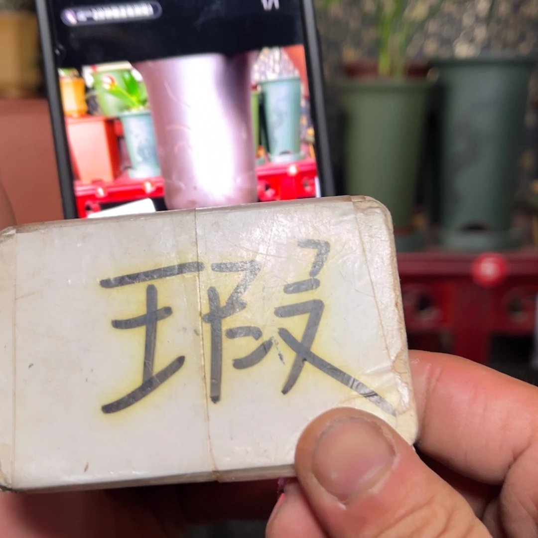 丰***间花盆紫砂紫砂花盆