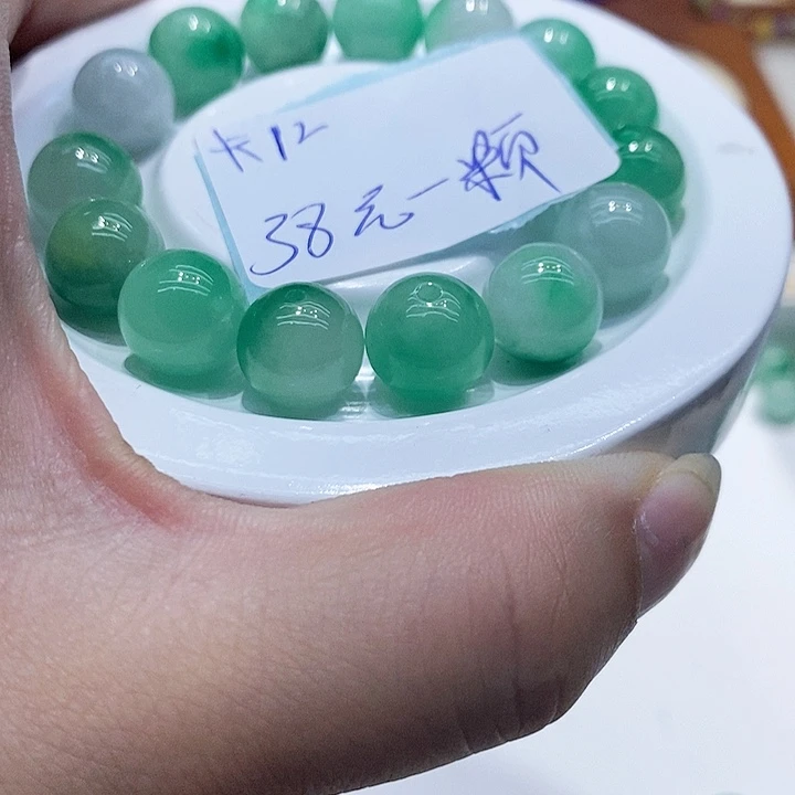 翡翠散珠冰辣阳卡12