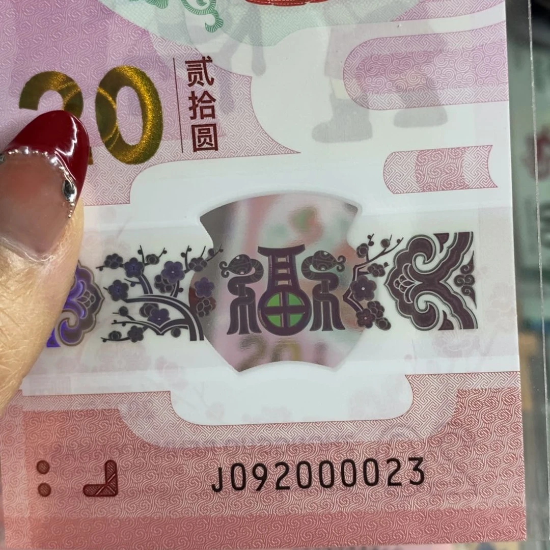 塑料0023。。。。。。。。。。