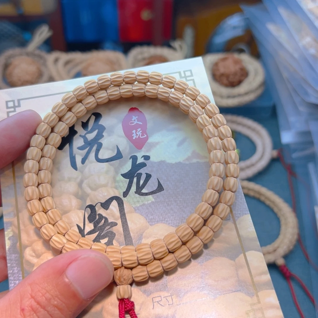 小***莓柏香籽/百香籽吊坠